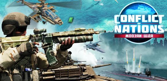 Conflict Of Nations WW3 mmorpg grátis